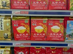 -麦德龙(徐州开发区店)