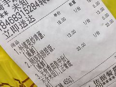 -五口灶·下饭小炒(春潮店)