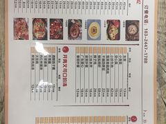 菜单-徐记味府·今晚吃龙虾(万达金街店)