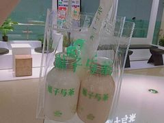-叶子与茶(苏宁广场店)