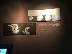 -鸿山遗址博物馆