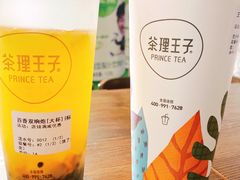 百香果双响炮-轻茶里(田缘店)