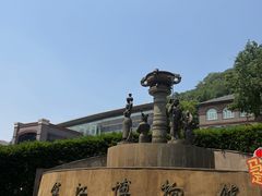 -镇江博物馆