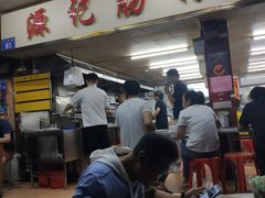 -源记肠粉(华贵路店)