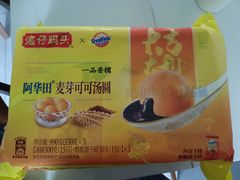 -山姆会员商店(邻瑞广场店)