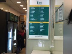 -1点点(新会店)