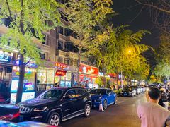 -奎星楼街