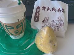 -星巴克(杭州北山路店)