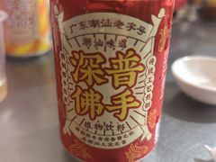 -老财炒饭·熟地蟹·冬瓜蟹