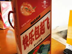 -包整·丝娃娃(一览甲秀楼风景店)