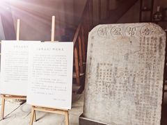 -羊楼洞
