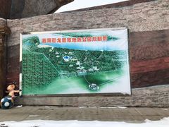 -嘉荫恐龙国家地质公园