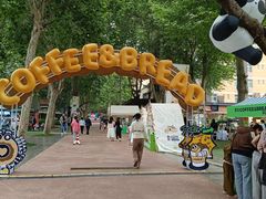 -西安电影制片厂