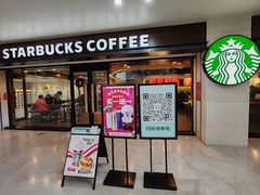 -星巴克(武汉协和医院店)