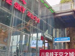 -山西壶关太行山大峡谷旅游景区