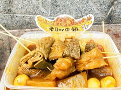 -老day牛杂(官也街总店)