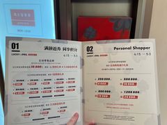 -上海尚嘉中心