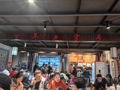 -杨裕兴(岳麓山店)