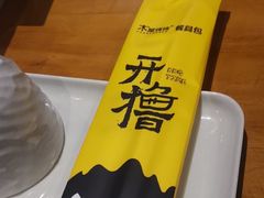 -木屋烧烤(创意园店)