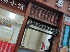 -沪上王记葱油饼(襄阳南路店)