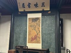-北京师范大学附属中学