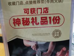 -陈记顺和潮汕鲜牛肉火锅(棠德南路店)