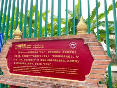 -一寨两国风景区