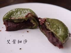 细沙青团-王家沙点心店(南京西路总店)