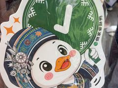-但家香酥鸭(民生路总店)