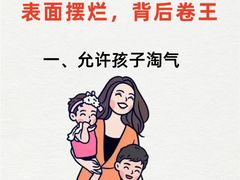 -斯坦星球青少儿编程机器人科学乐高思维专注力科创竞赛规划(武汉凯德西城学习中心)