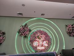 -杯子红牛排(创意产业园店)