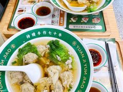 -袁记云饺(南门口店)