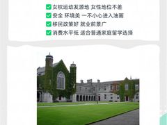 -环球·雅思托福·THiNKSAT留学语言培训学校(国贸校区)