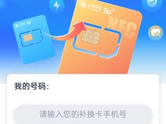 -中国移动(仙霞路营业厅)