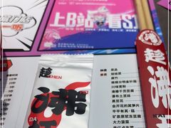 -生活如沸·顺德水牛奶火锅(大学路店)