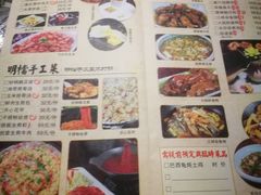 菜单-一味大院(春江路店)