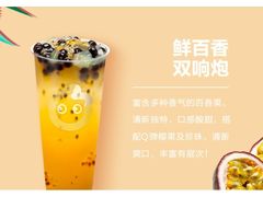 -CoCo都可(合生汇店)