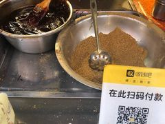 -玛马艾脆皮水磨年糕(湖北路87-89小区店)