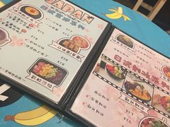 -蜜糖甜品铺(朝一村民公寓店)