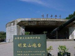 -胡里山炮台