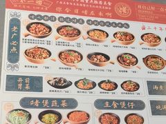 -不二啫·广府啫啫煲(江燕路万科里店)