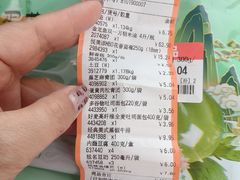 -大润发(高鑫广场店)