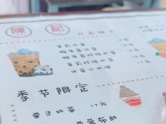 -陈记栗子(长宁路店)