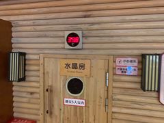 -汤连得温泉馆(宝山店)