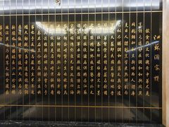 -古南都·江苏酒家(建宁路店)