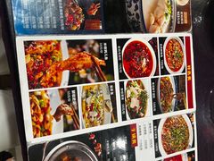 -丁太婆老妈蹄花(人民公园非遗总店)