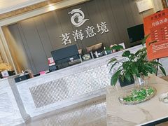 -茗海意境·影院式足道SPA(南坪店)