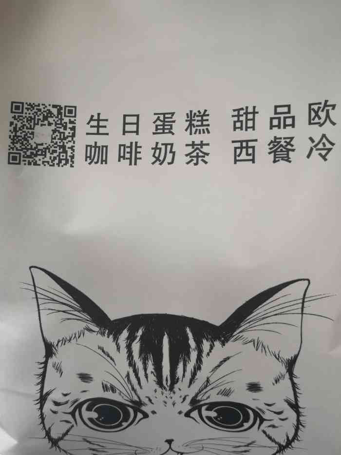 喵先森-"这次出来的第一杯美式咖啡,忙好租房的事情."-大众点评移动版