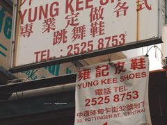 -天星小轮码头