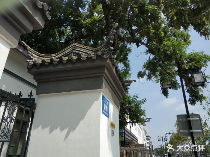 明月楼·糕团店-图片-苏州美食-大众点评网